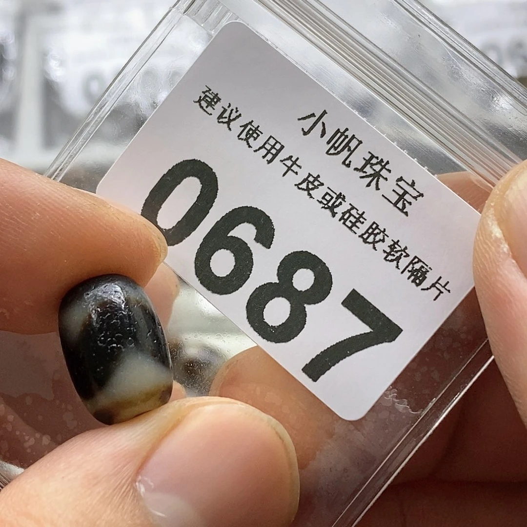 玛瑙/玉髓玛瑙0687未镶嵌