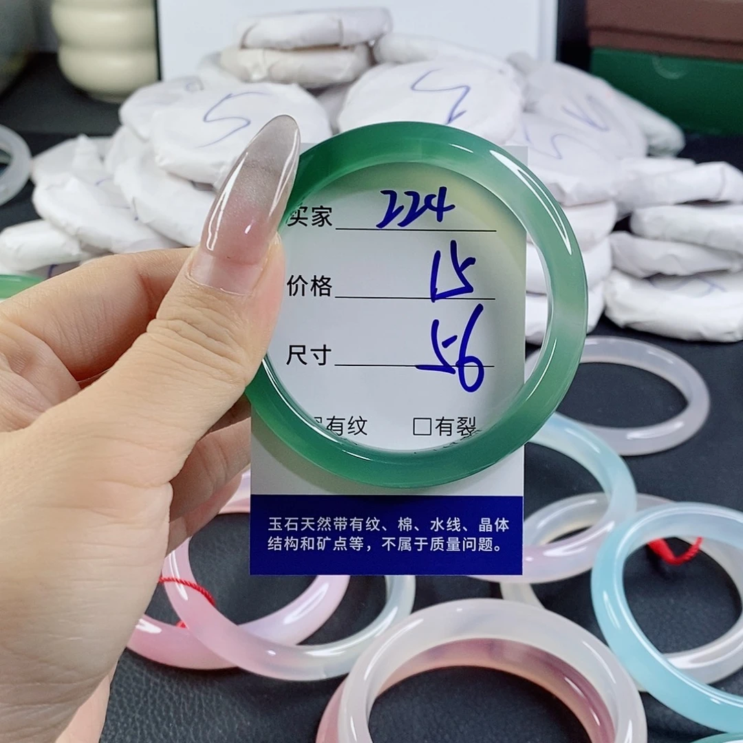 玛瑙/玉髓未镶嵌手镯