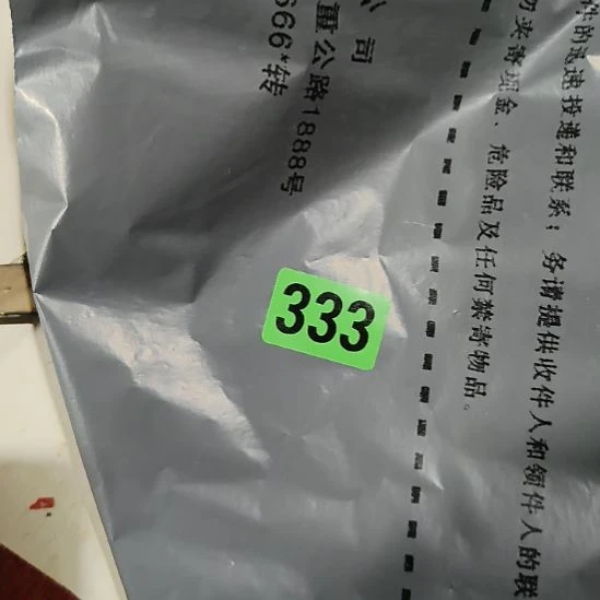 收***满民俗文化研究研究