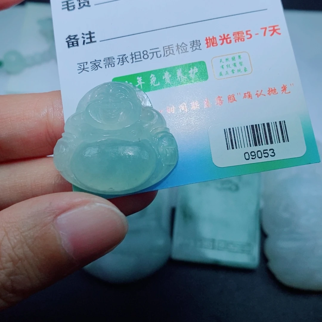 定制翡翠未镶嵌毛货吊坠