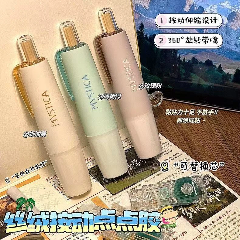 ins高颜值按动款点点胶可替换粘性超强大容量学生修正带式双面胶