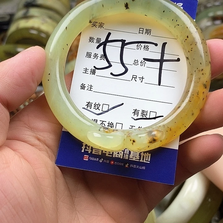 蛇纹石玉未镶嵌手镯胖*财