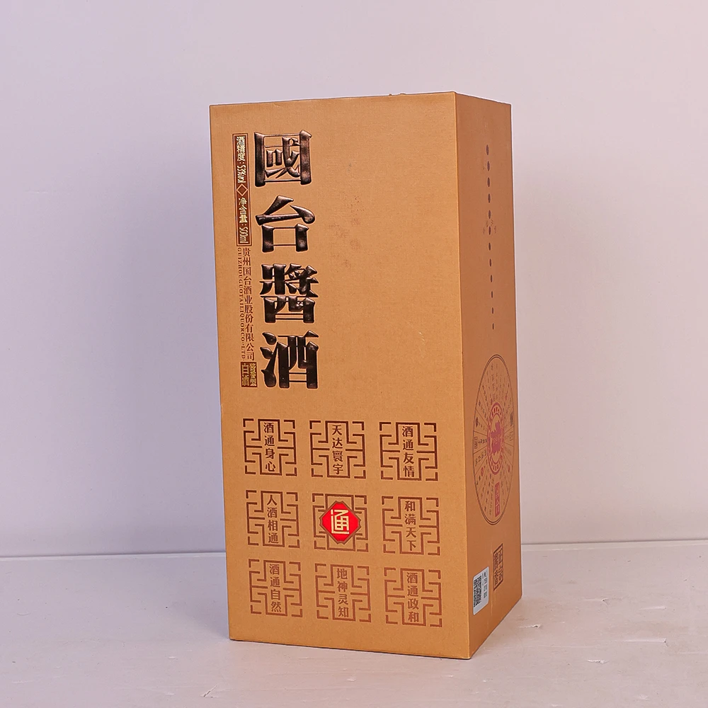 国台酱酒·通 酱香型白酒 JX 53度500ml