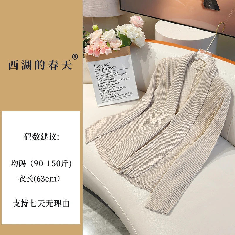 2025年新款鱼骨褶外套个性气质上衣外套女H770166款