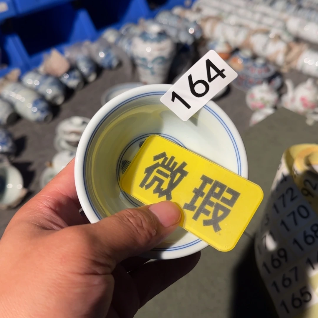 微瑕今晚不是最终卖价