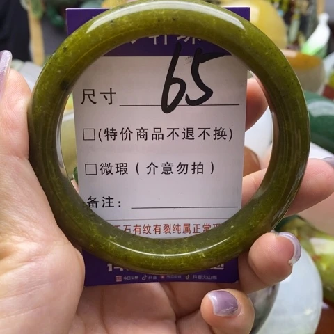 未镶嵌蛇纹石玉手镯