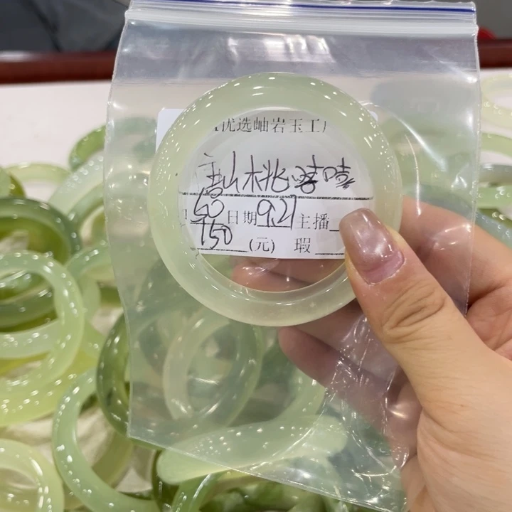 未镶嵌蛇纹石玉手镯唐****司