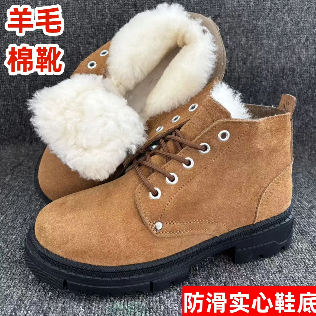东北哈尔滨漠河旅游极寒纯羊毛皮毛一体雪地靴零下40度防寒厚棉鞋