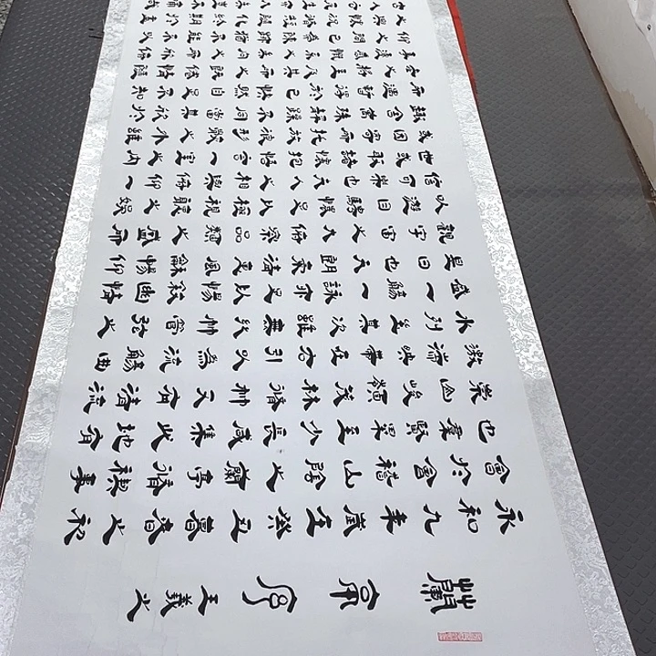 书法老师真人手写6卷轴