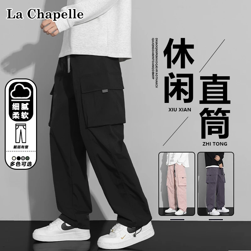 La Chapelle/拉夏贝尔大口袋工装裤子男士春秋款潮流百搭休闲裤子