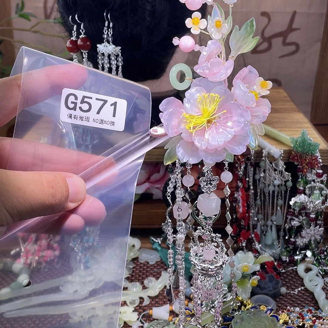 北***爷蛇纹石玉未镶嵌发饰
