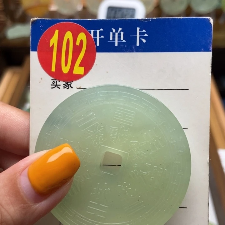 蛇纹石玉未镶嵌挂件m***。
