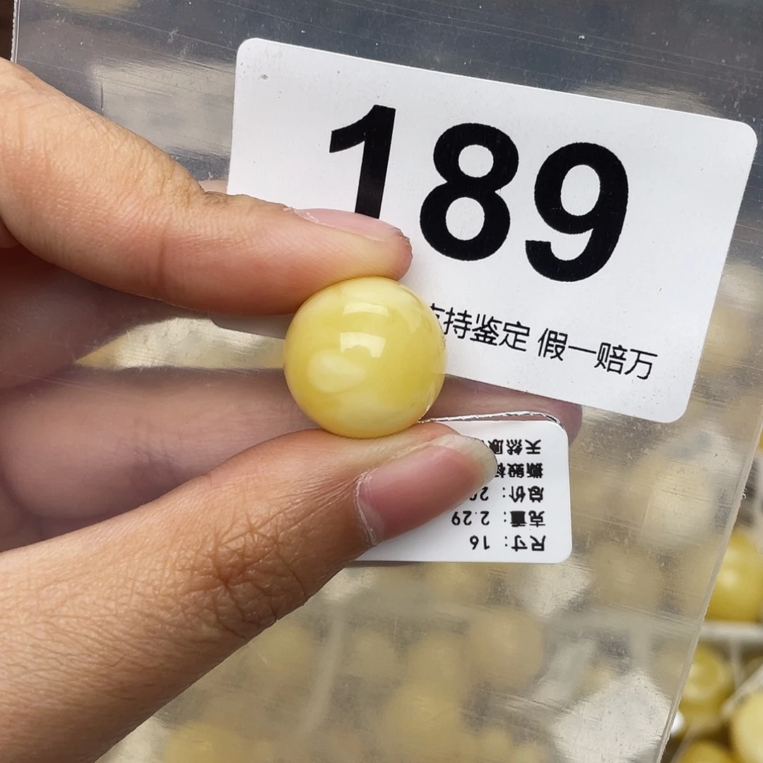 蜜蜡未镶嵌珠宝奇石16水线纹