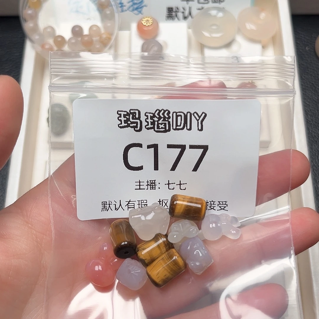 玛瑙/玉髓合金颈饰?****)