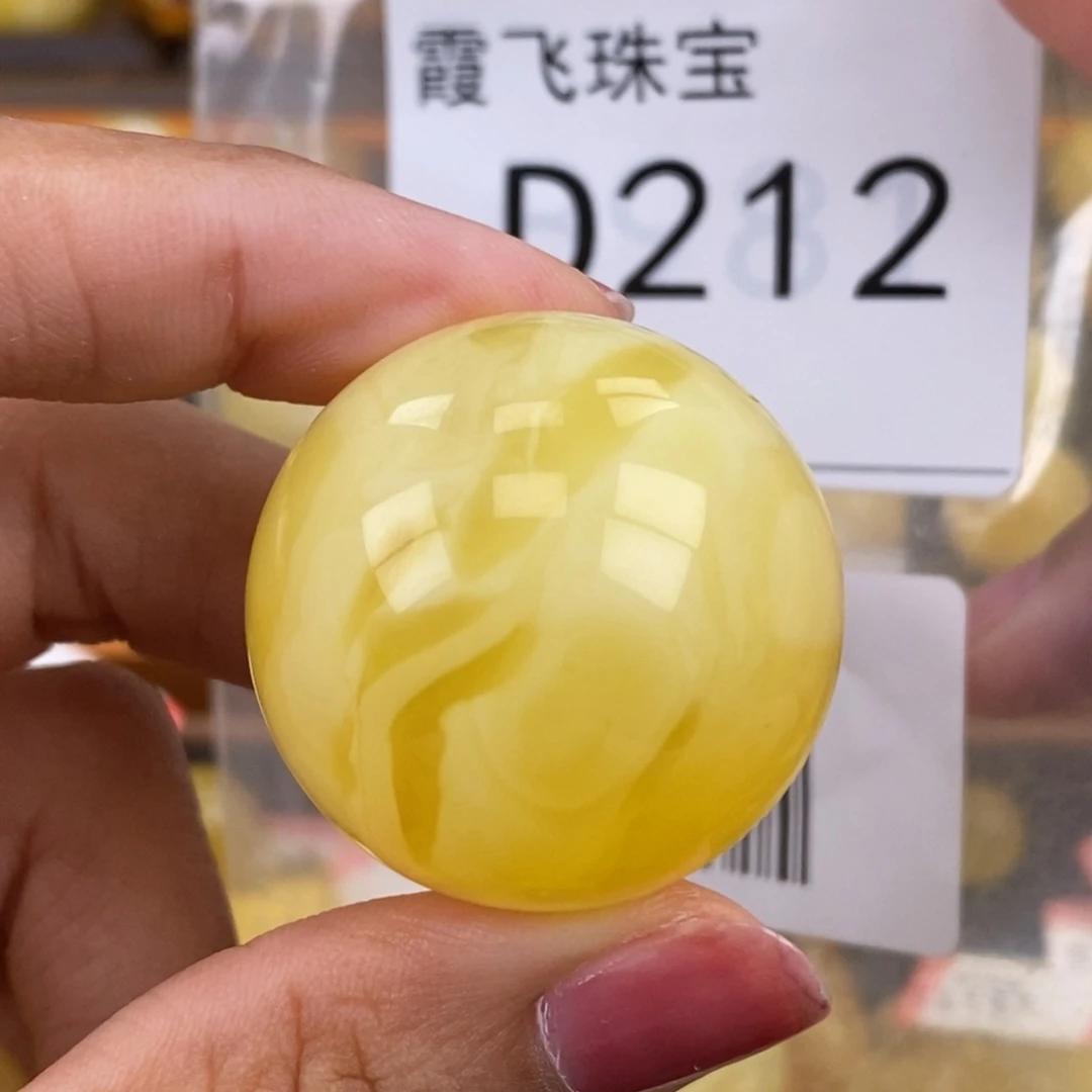 琥珀未镶嵌珠宝奇石31.5
