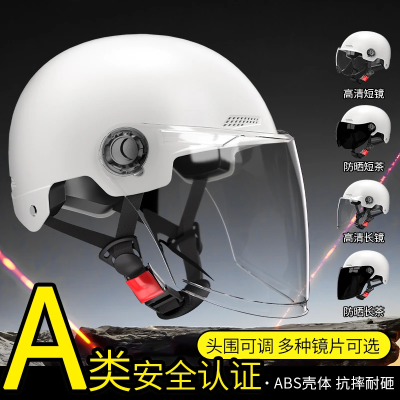 3C认证电动摩托车头盔夏季男女士防晒透气安全帽四季通用骑行半盔