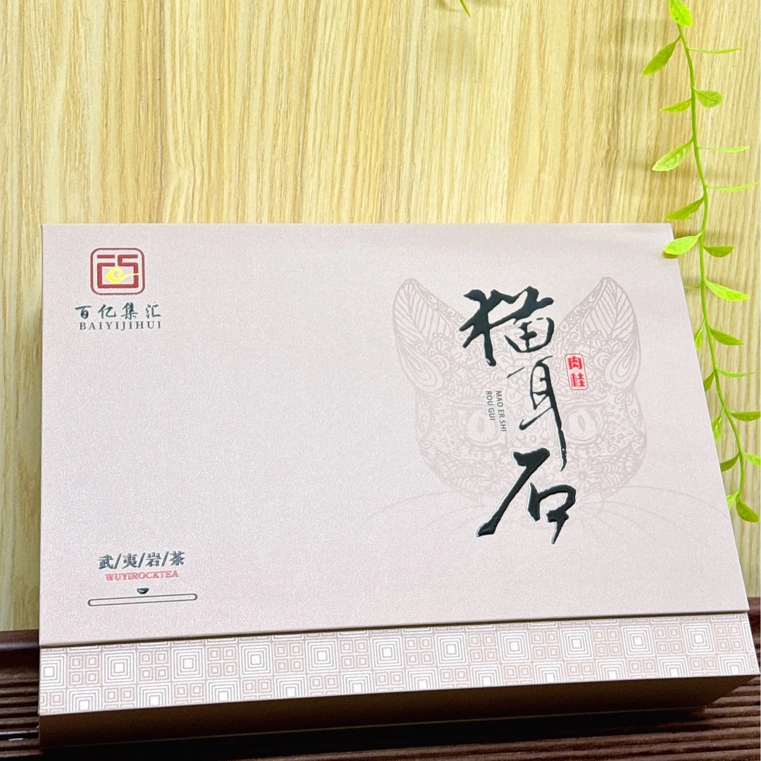猫耳石武夷山岩茶一盒18泡