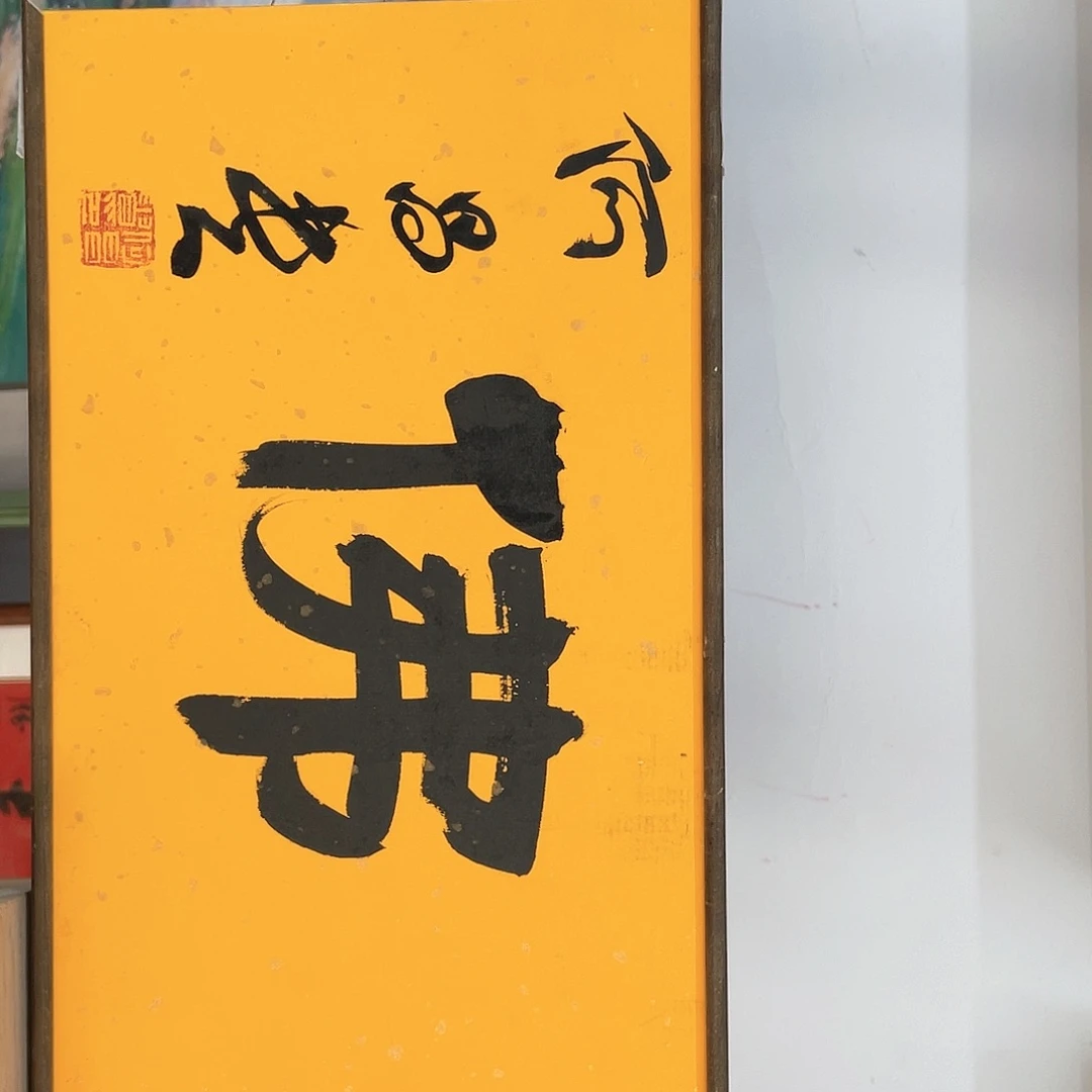 国画11111111111111111111