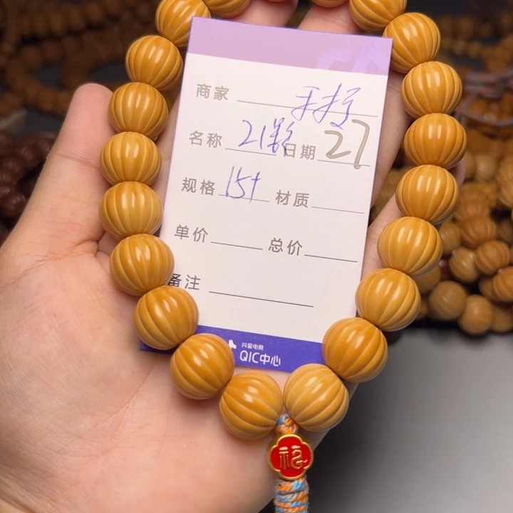 猴头核桃手串猴头