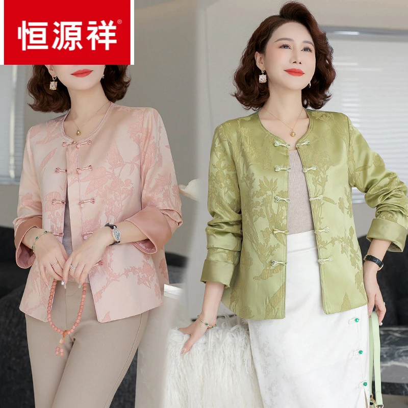 妈妈婆婆新中式外套薄款女国风高级感2025年春季新款复古盘扣上衣