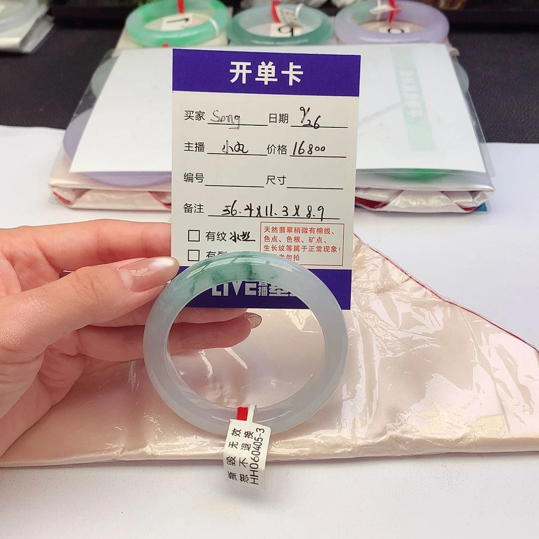 未镶嵌手镯翡翠S**g天然A货翡翠56