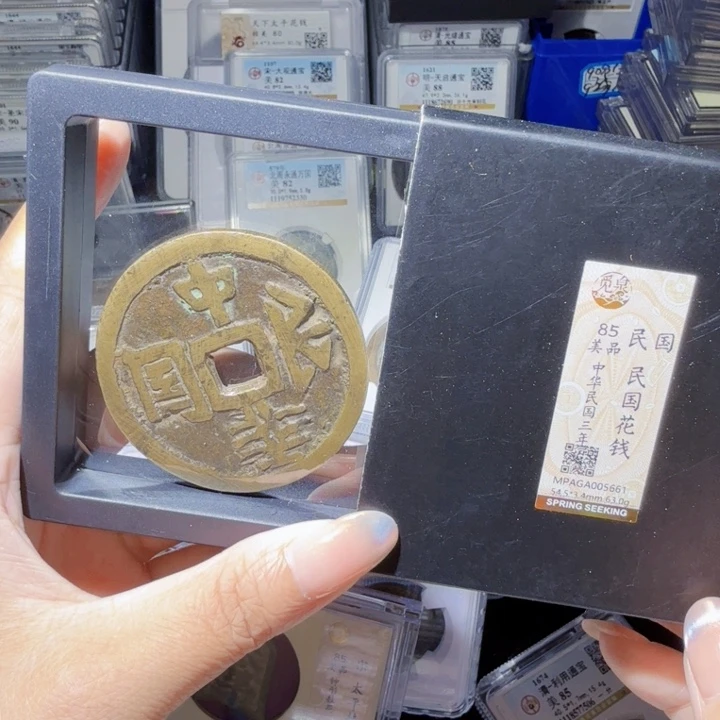 铜As历朝历代……5661