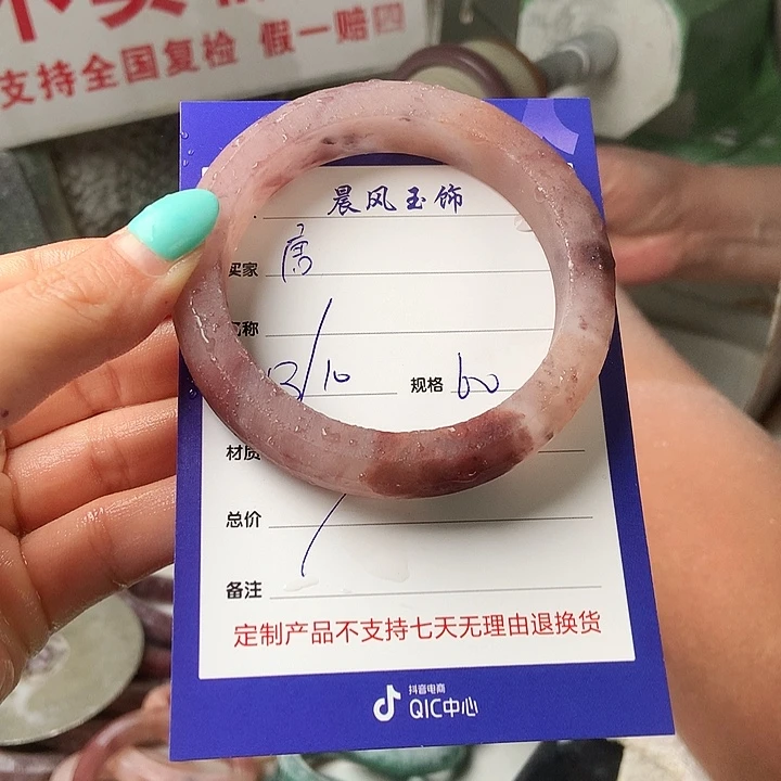 唐***石英质玉未镶嵌手镯