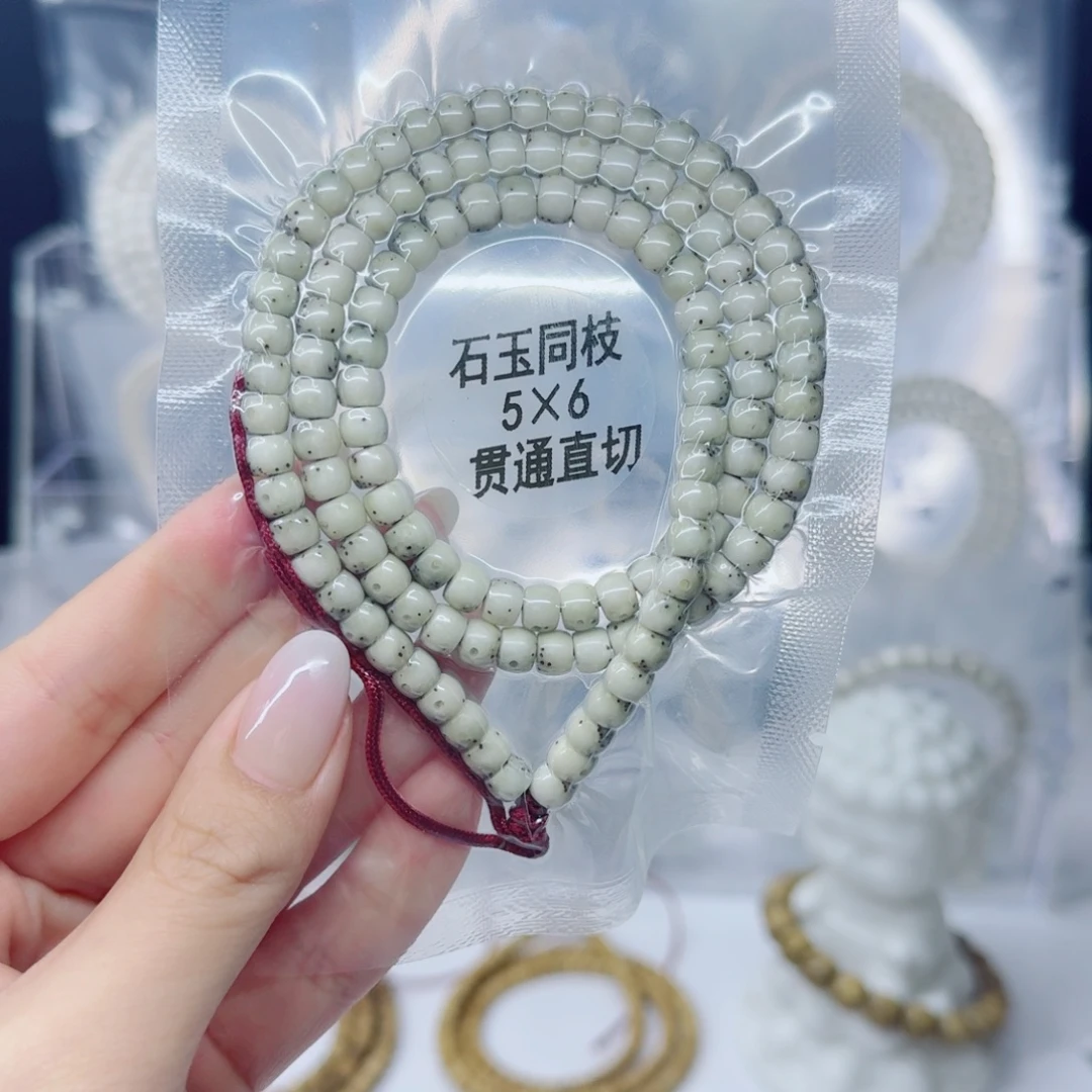 星月菩提吊坠6*5石玉直切带月贯通