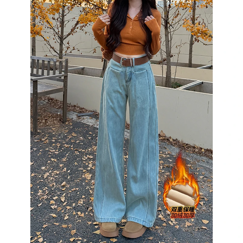 浅蓝色宽腰带加绒阔腿牛仔裤女2025冬季新款高腰显瘦显高拖地长裤