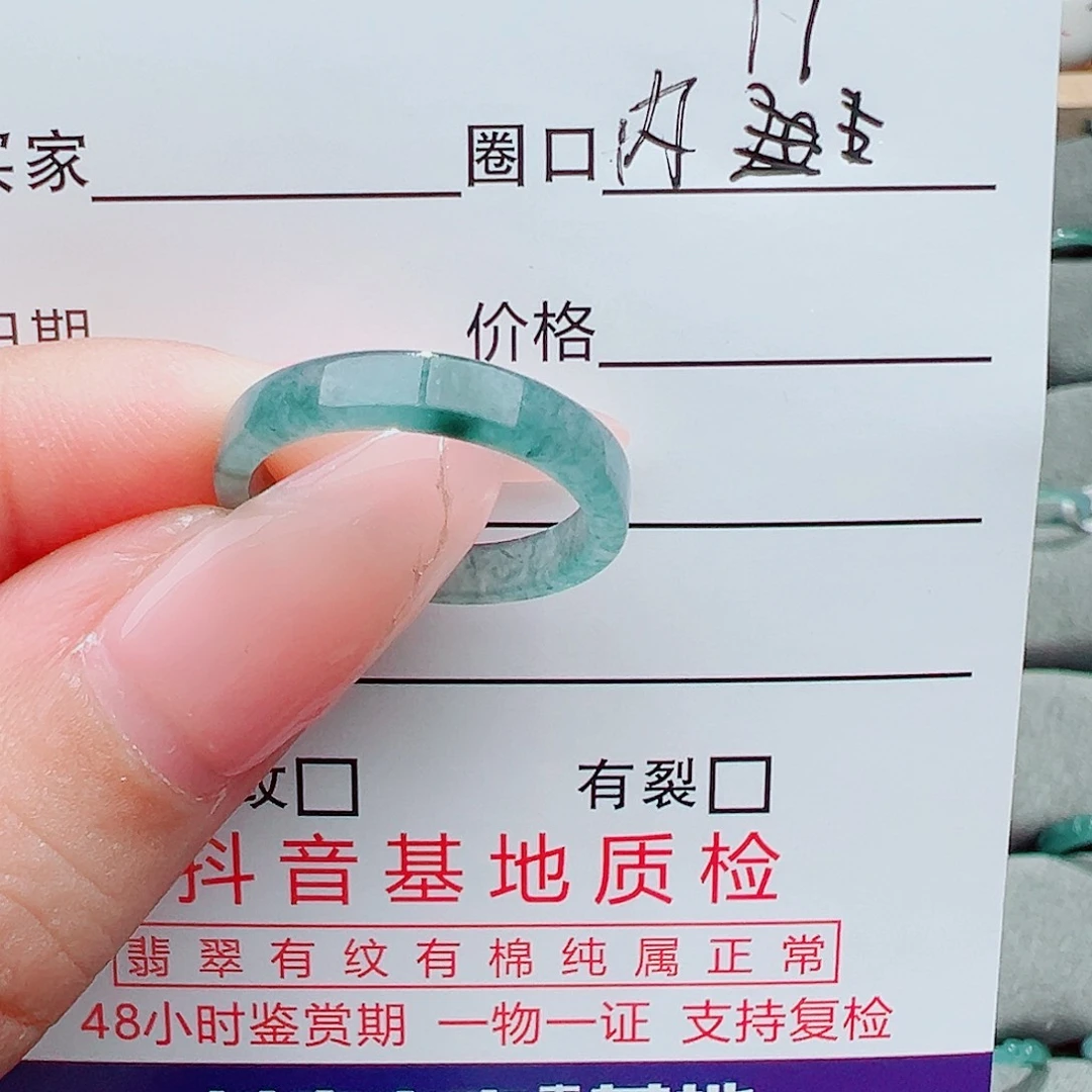桃***气未镶嵌戒指翡翠翡翠