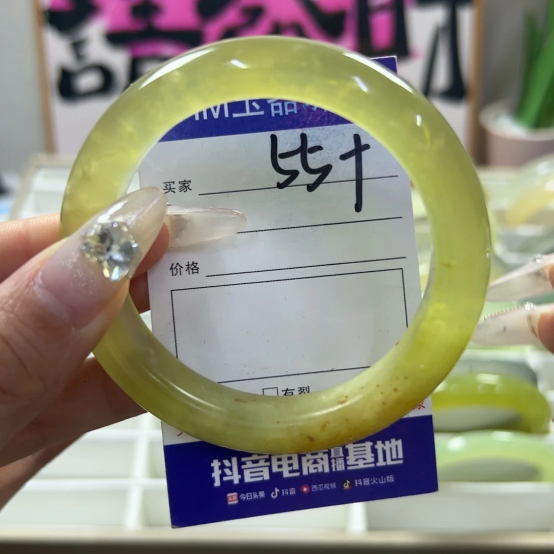 蛇纹石玉未镶嵌手镯458