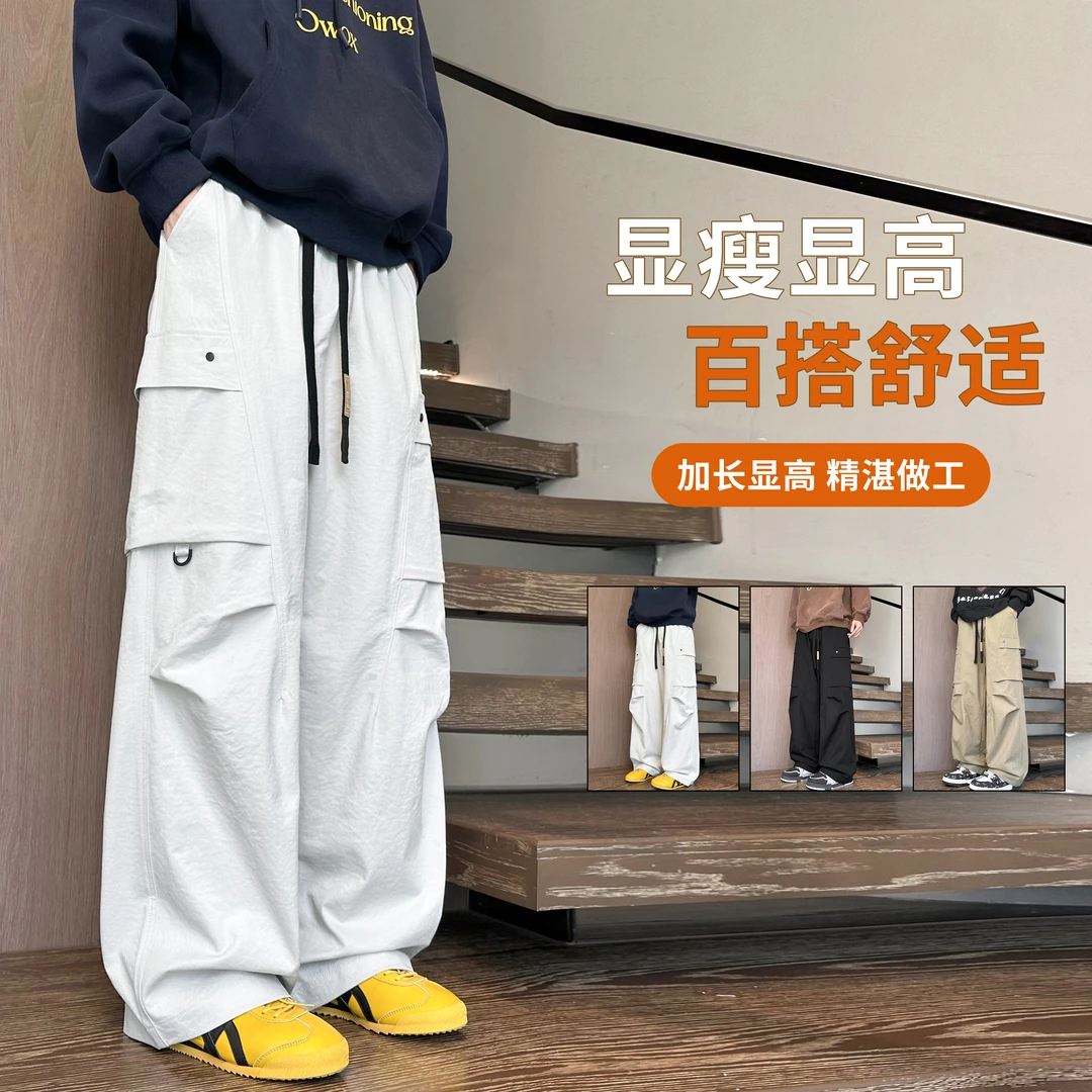 美式工装褶皱休闲裤子男春秋季潮牌垂感宽松长裤帅气百搭运动裤