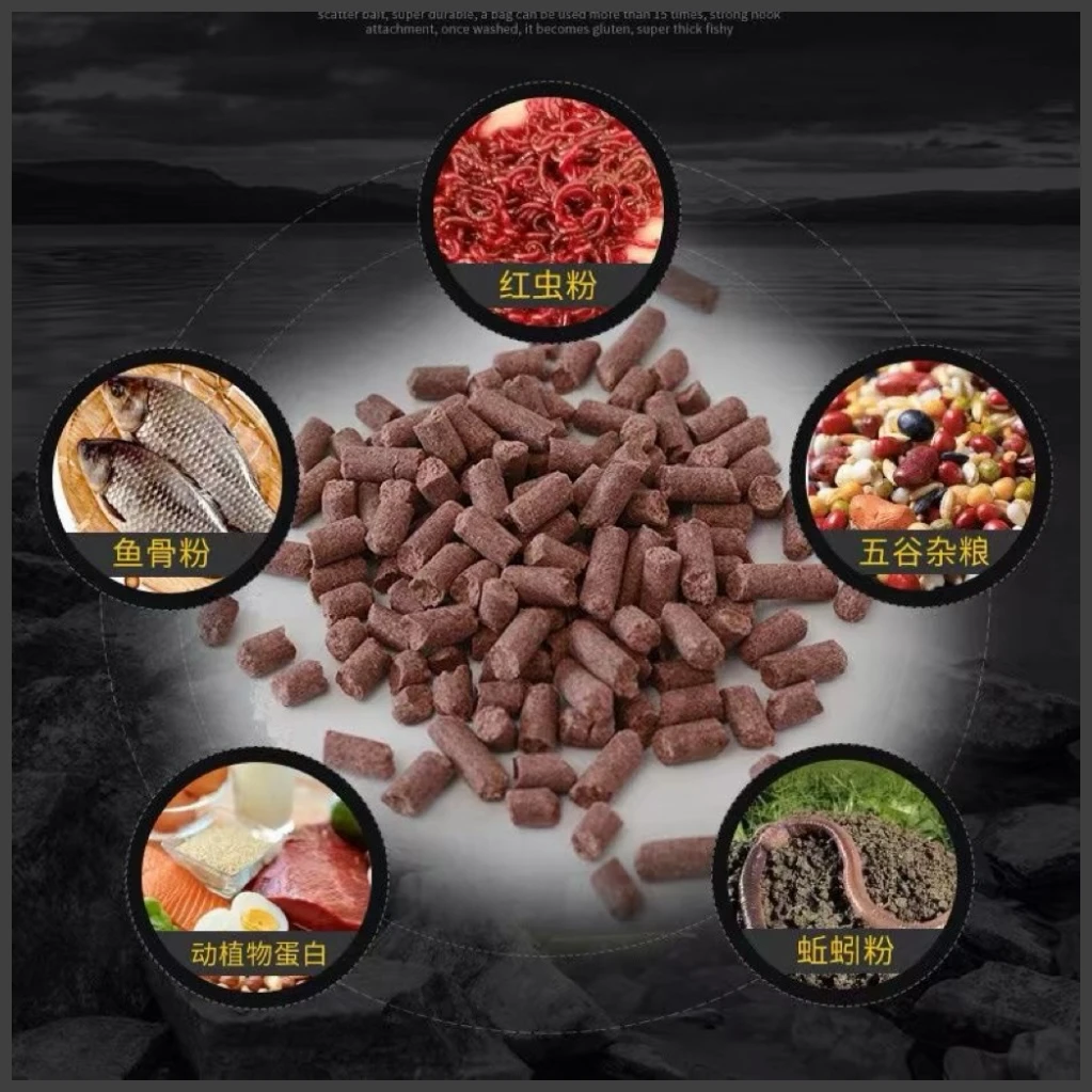 A【拍1发5】多肽颗粒打窝料蛋白通用饵料鲫鲤红黄尾翘嘴专攻配方