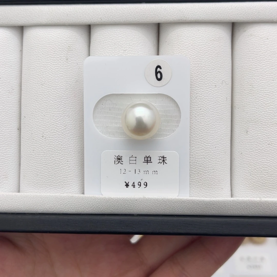 海水珍珠馒头未镶嵌