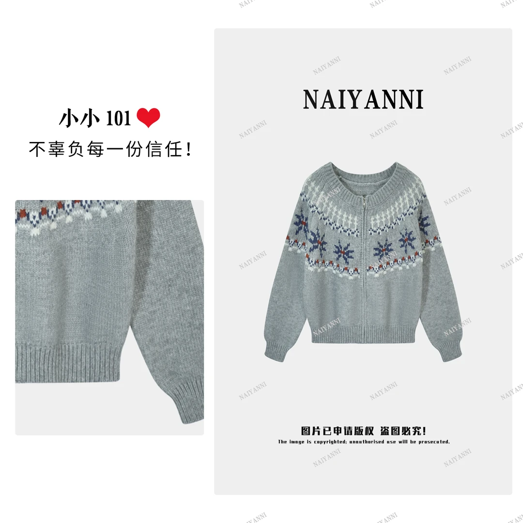 【雪国列车】费尔岛圆领复古提花撞色针织拉链开衫外套SC0220HH