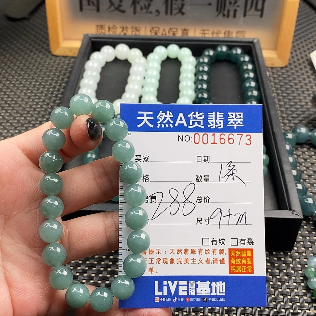 翡翠未镶嵌手链翡翠手串