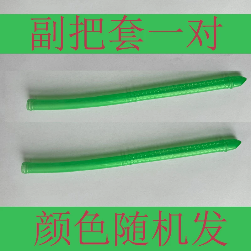 老式车把套 28寸26寸车通用 老式车配件