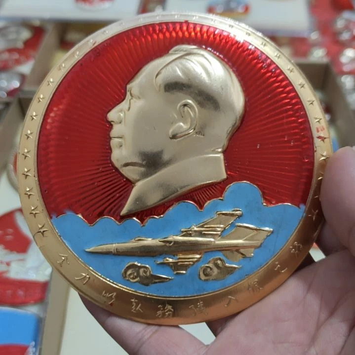 M***趙其他普通金属圆形红色人物像章