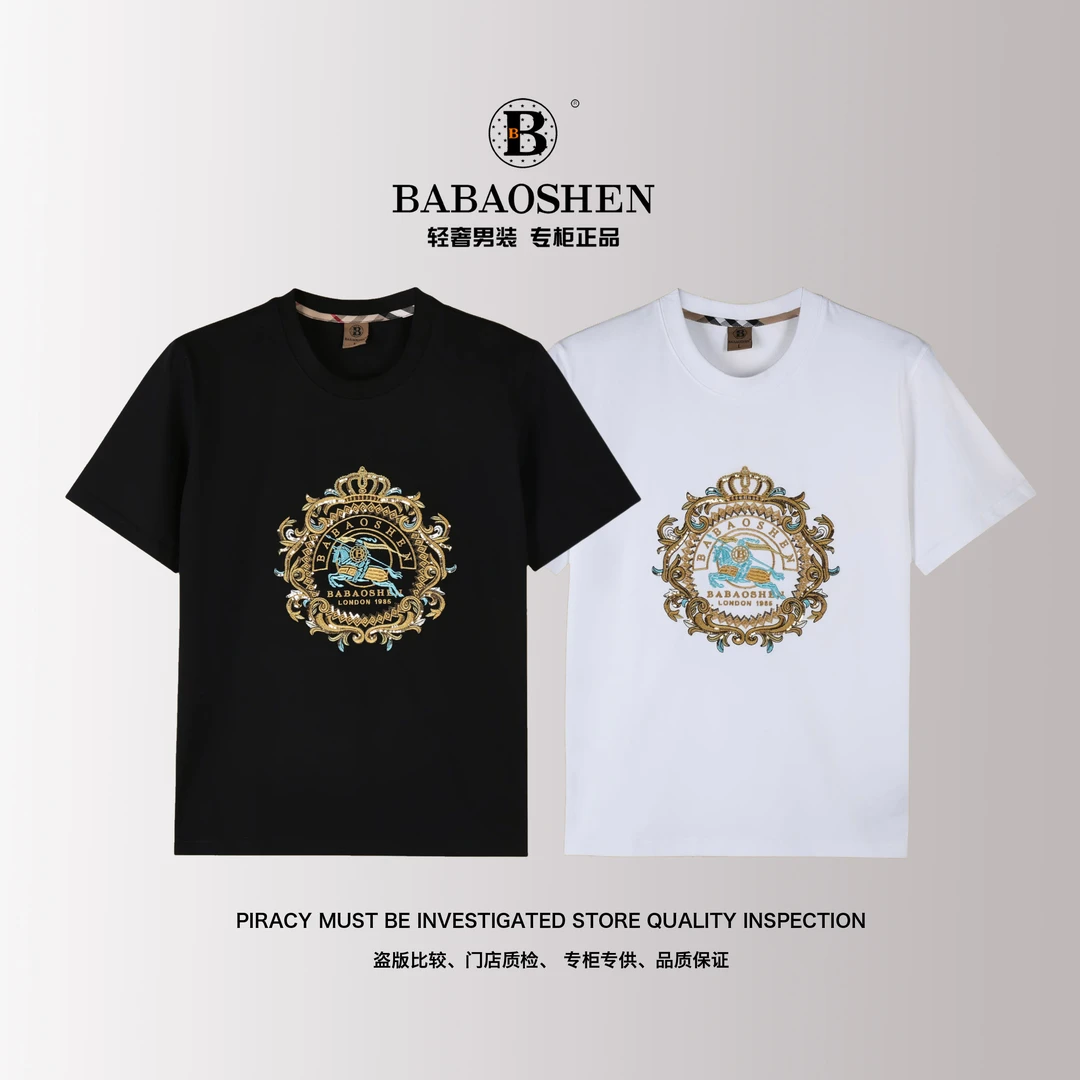 巴家重工刺绣（B6666#）男士轻奢纯棉烫砖夏季针织时尚潮流T恤短袖