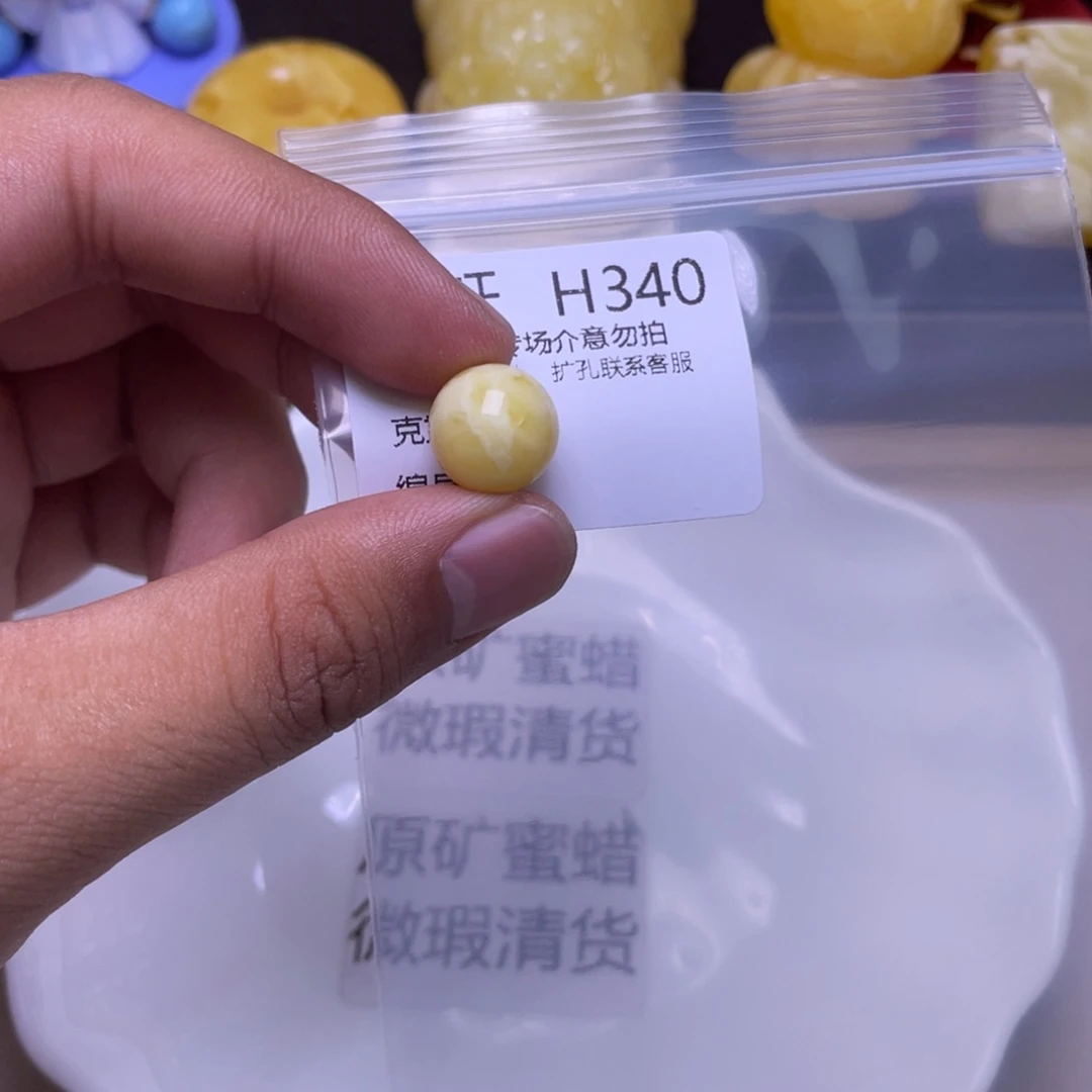 蜜蜡未镶嵌珠宝奇石