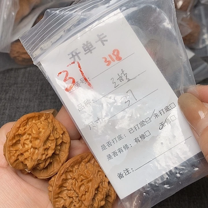 文玩核桃把件318哈哈哈