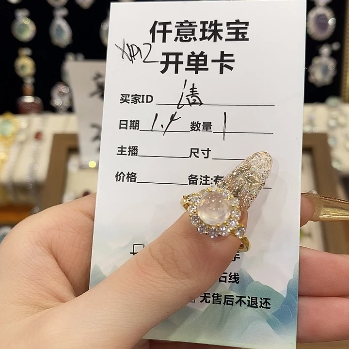 清***c芙蓉石戒指银S925镶嵌