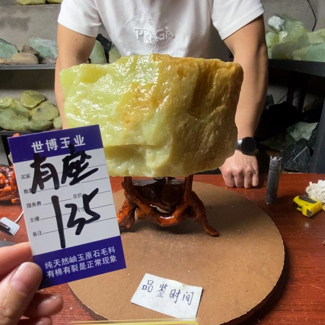 蛇纹石玉岫玉原石未镶嵌欧*氏