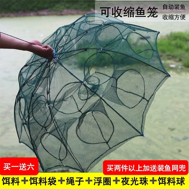 地网笼捕鱼笼虾笼捕虾网捕鱼网渔网折叠龙虾螃蟹笼黄鳝笼捕鱼工具