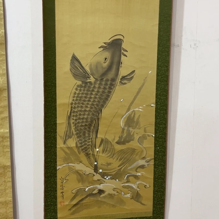 书法凤**晖零米起拍不退不换