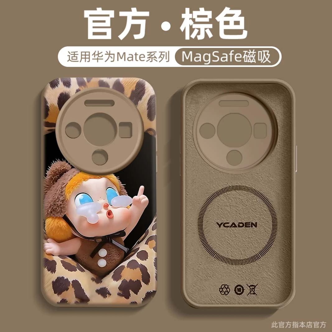 豹纹磁吸适用华为mate80新款网红手机壳pura80硅胶70防摔50外壳60