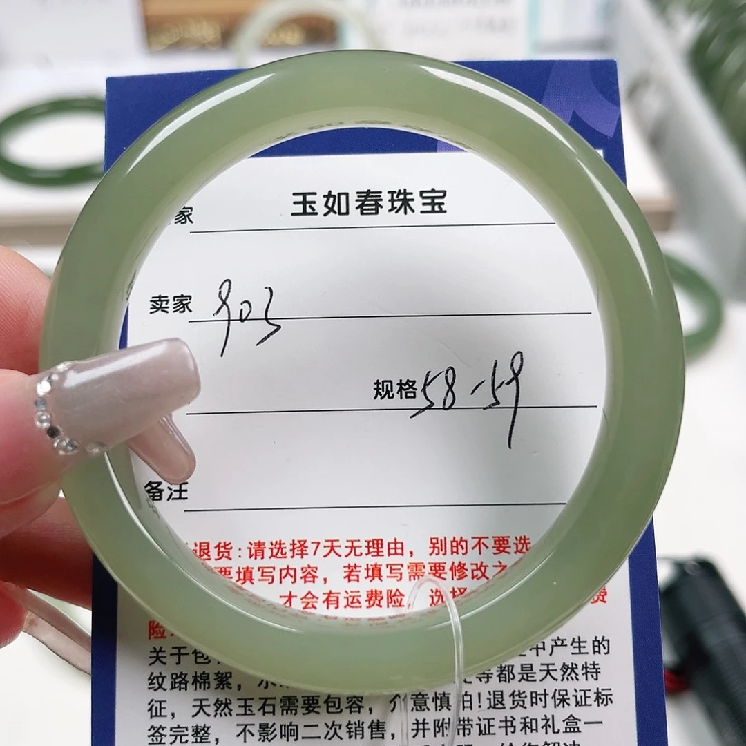 哈***！和田玉未镶嵌手镯