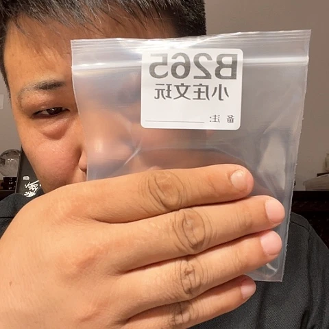 【闪购商品】石英石铁合金265