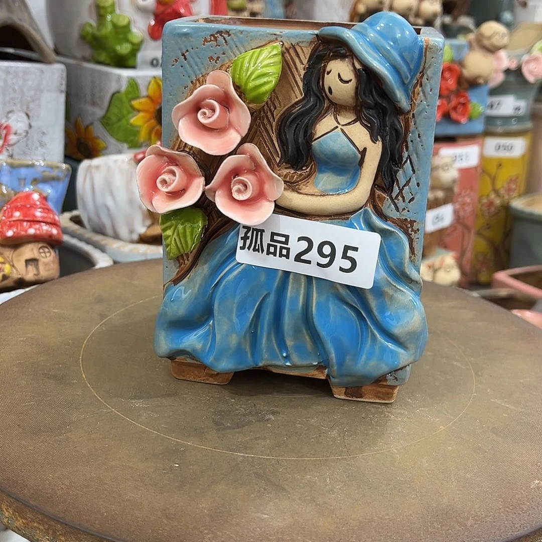 凑满15包邮发货发货孤品295