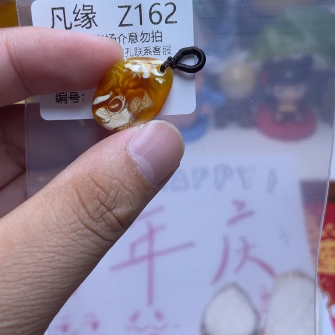 琥珀未镶嵌珠宝奇石巴***?